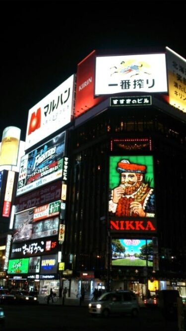 北海道 夜の街札幌♬ SEP.2013