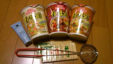 香港　お土産編(ﾟεﾟ)　JUL.2013