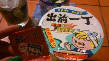 香港のカップヌードル　JUL.2013