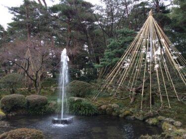 お誕生日旅行   其の二♡ 金沢＆白川郷 FEB.2015