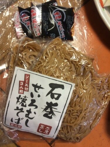 仙台 んまいもの② DEC.2015