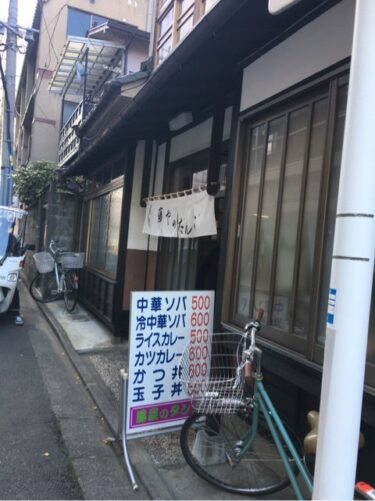 だんごや〜 「藤や」DEC.2017