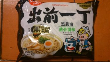 香港 出前一丁♬その参  AUG.2013