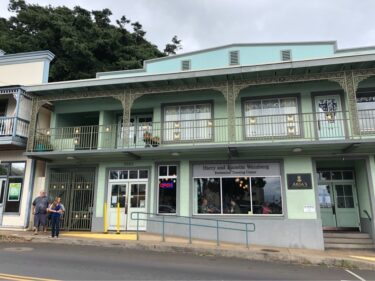 マウイ島 ワイルク散策　JUN.2018　