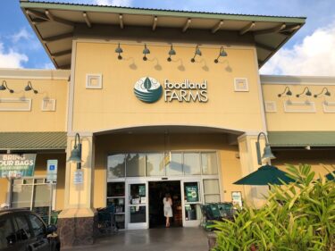 カアナパリのお買い物　JUN.2018